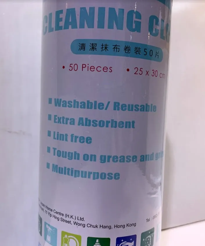 EZ Clean clean cloth 50s 25*30cm 013484 (1pcs/Bundle of 2/Bundle of 24)