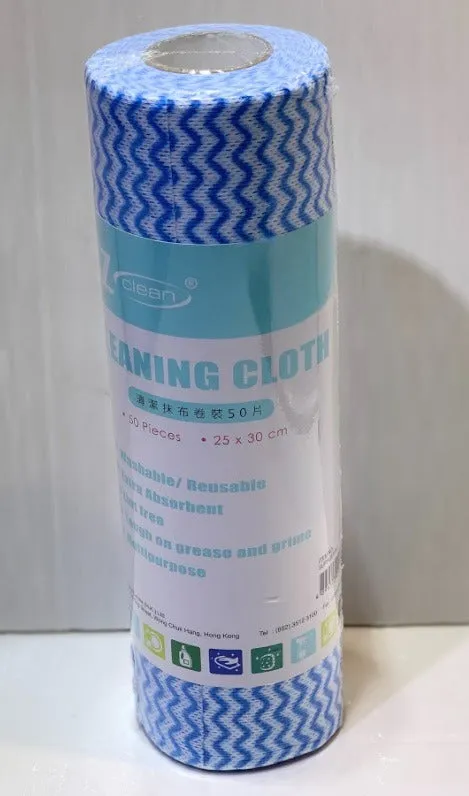 EZ Clean clean cloth 50s 25*30cm 013484 (1pcs/Bundle of 2/Bundle of 24)