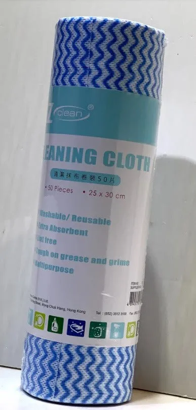 EZ Clean clean cloth 50s 25*30cm 013484 (1pcs/Bundle of 2/Bundle of 24)