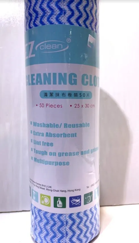 EZ Clean clean cloth 50s 25*30cm 013484 (1pcs/Bundle of 2/Bundle of 24)
