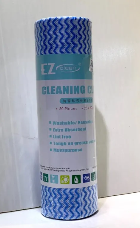 EZ Clean clean cloth 50s 25*30cm 013484 (1pcs/Bundle of 2/Bundle of 24)